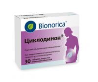Циклодинон таблетки покрытые плёночной оболочкой №30 (BIONORICA SE)